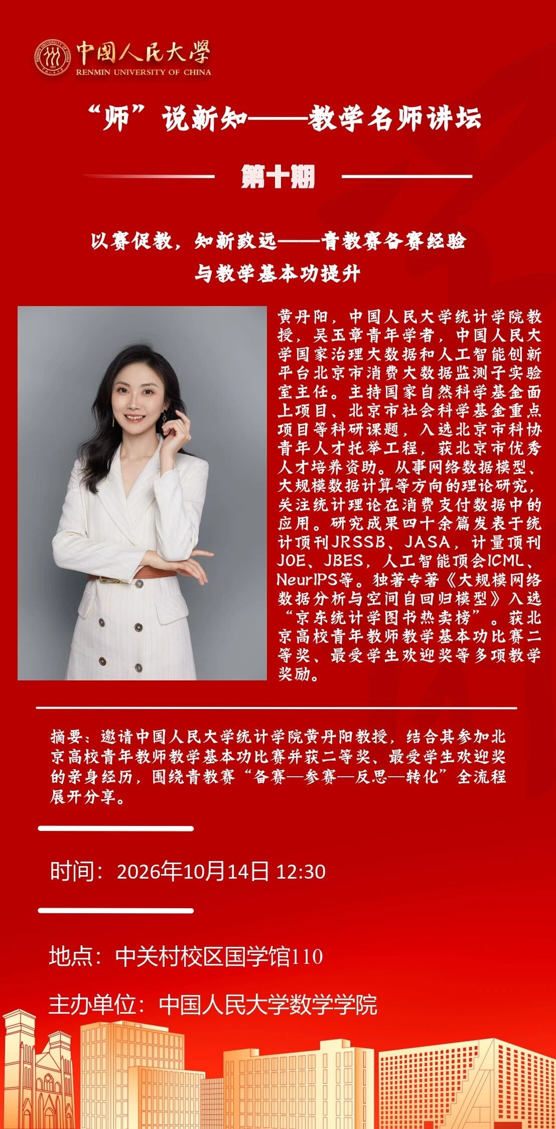 数说新知11.jpg